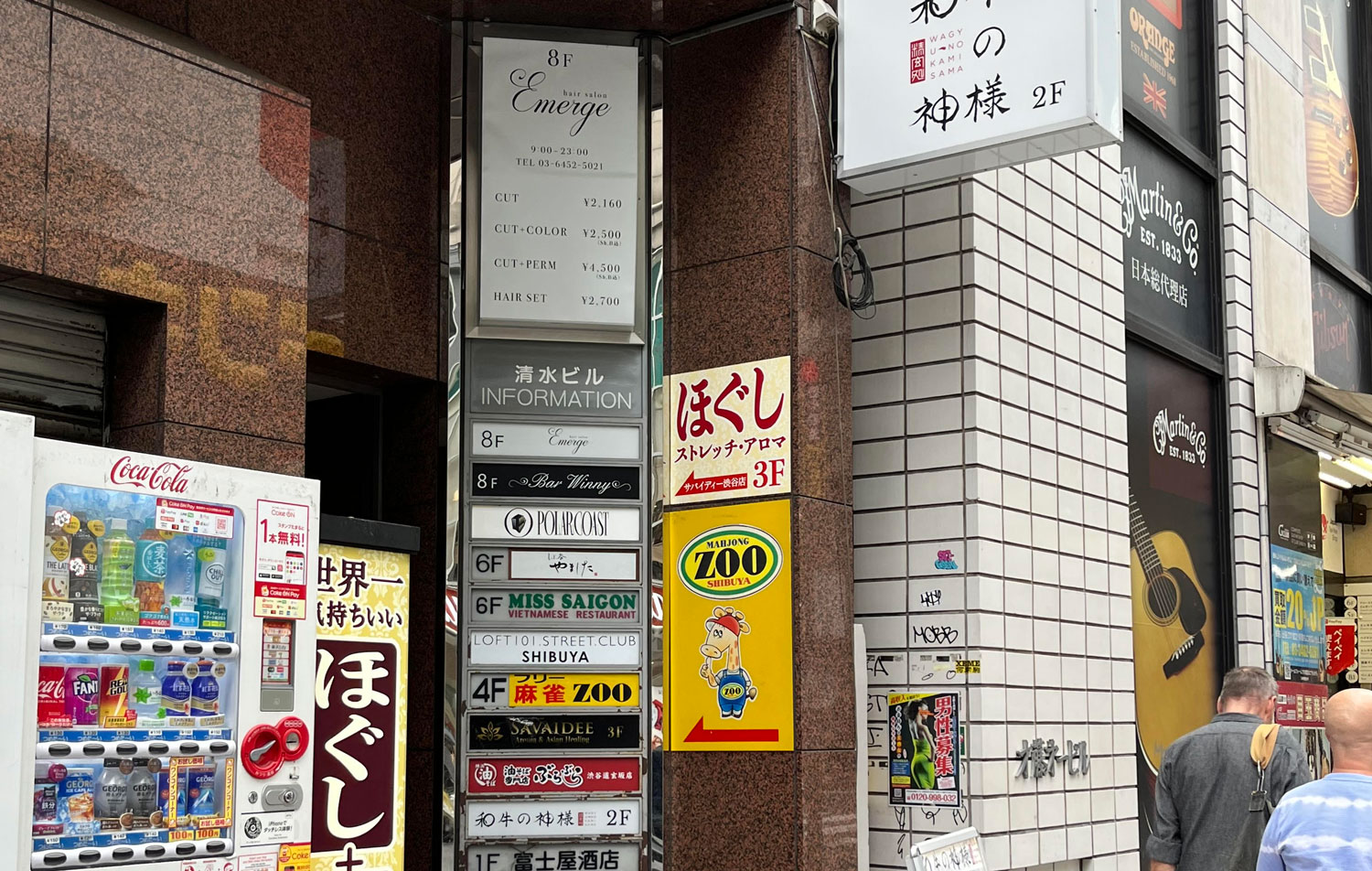 渋谷店道のり3