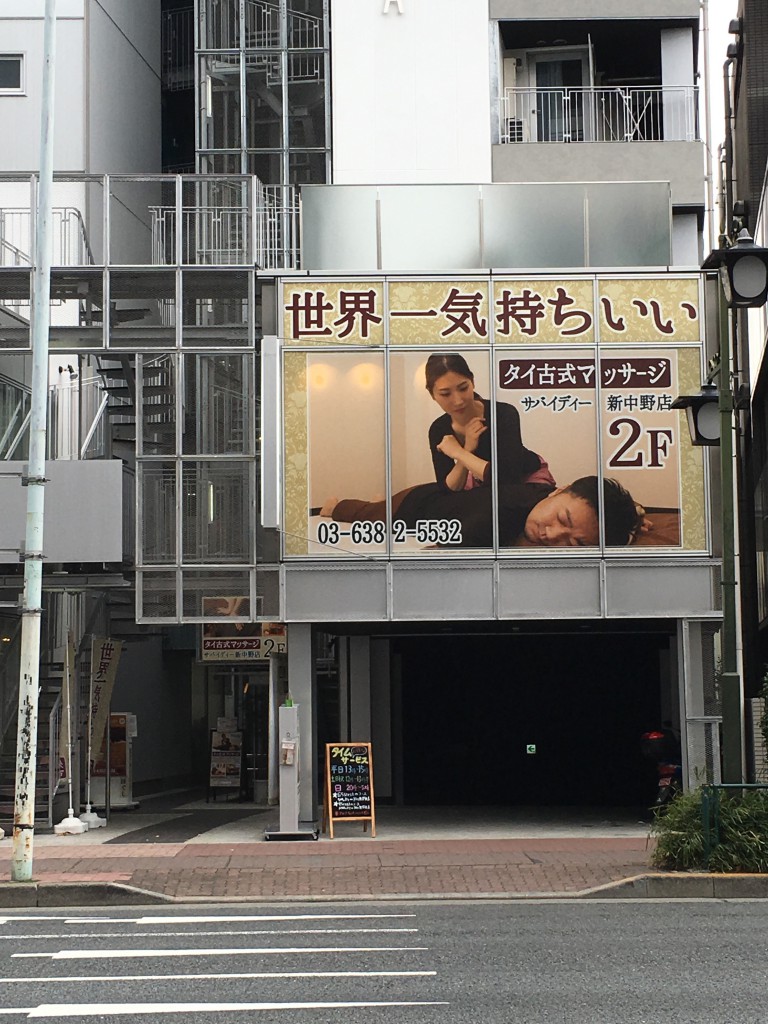 外看板７