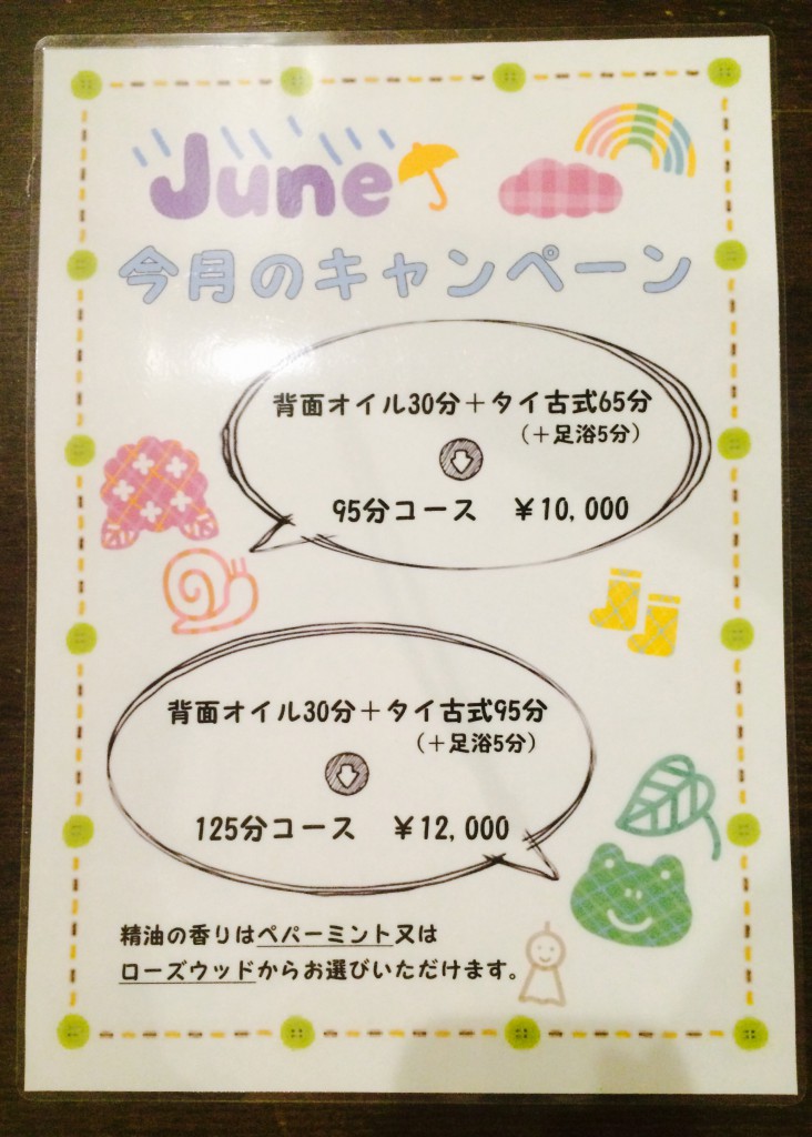 June